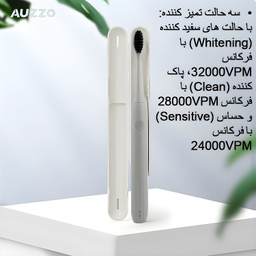 مسواک برقی مدل V1R