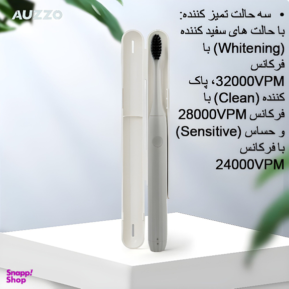 مسواک برقی مدل V1R