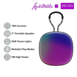 اسپیکر بلوتوثی قابل حمل مدل ABS-2103
