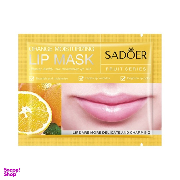 ماسک لب سادور مدل پرتقال وزن 8 گرم