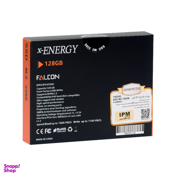 حافظه SSD اینترنال ایکس-انرژی مدل FALCON M.2 NVME PCIE 3x4 2280