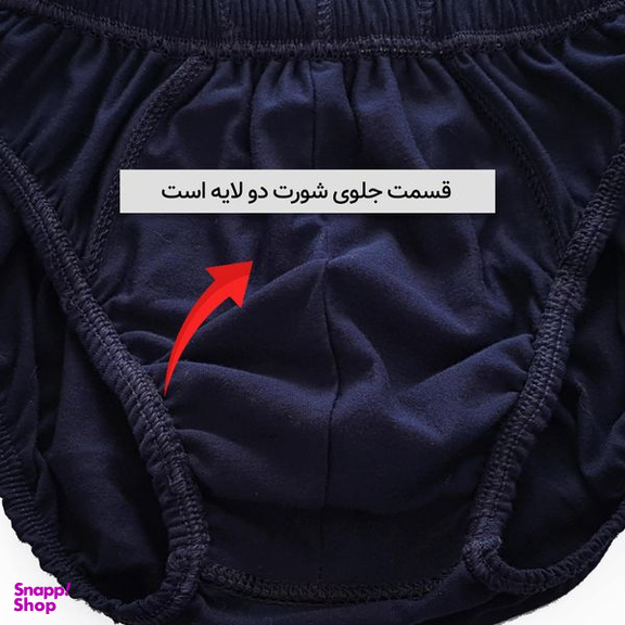 شورت مردانه ماییلدا مدل پنبه ای کد 4700 رنگ سرمه ای