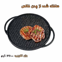 تابه گریل مرسانا مدل Montakhab کد MT500 سایز 28