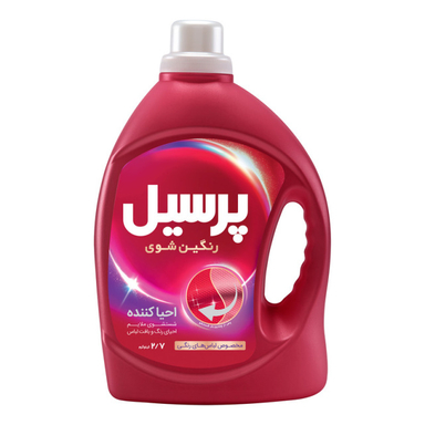 مایع ماشین لباسشویی پرسیل مدل احیا کننده رنگین شوی وزن 2700 گرم