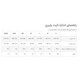 تیشرت ورزشی مدل آرسنال کد 2025/2026