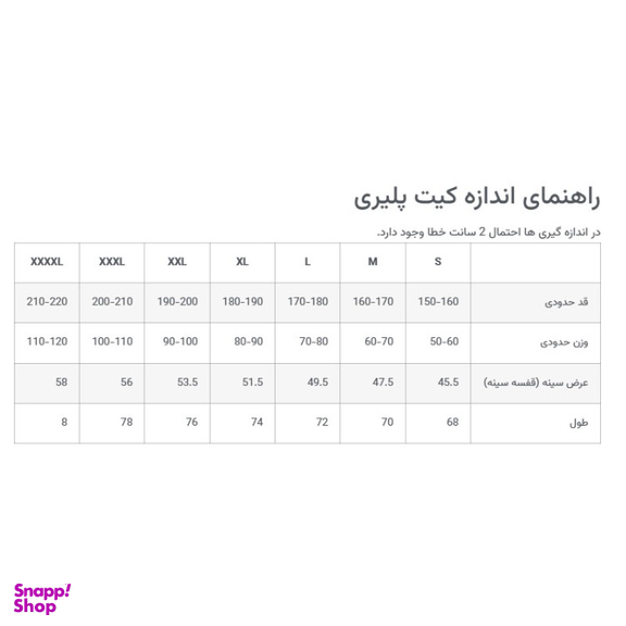 تیشرت ورزشی مدل آرسنال کد 2025/2026