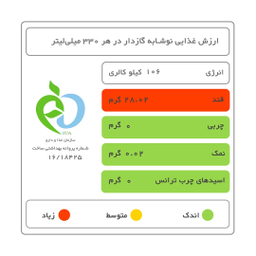 نوشابه گازدار پپسی با طعم کولا حجم 300 میلی لیتر بسته 24 عددی