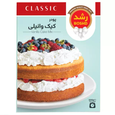 پودر كيک رشد طعم وانيلی وزن 500 گرم