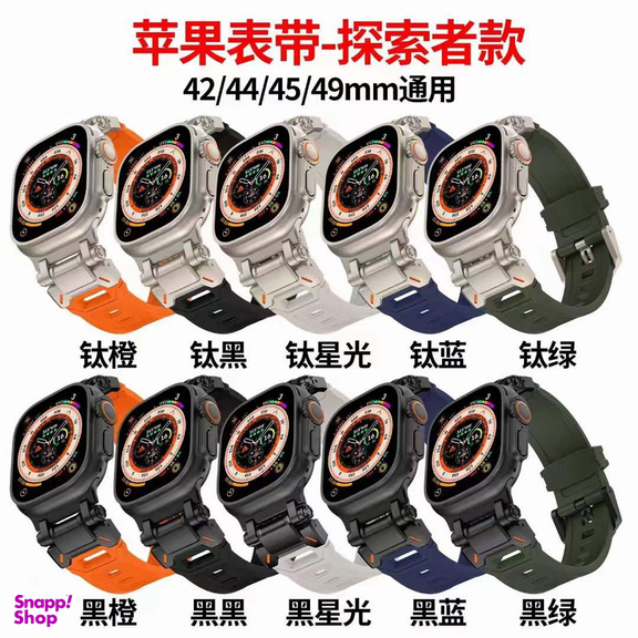 بند اپیکوی مدل Adventurer مناسب برای اپل واچ 42/44/45/49 میلی متری