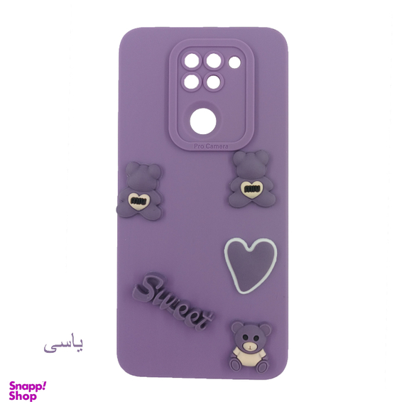 کاور گوشی موبایل لیمیا مدل عروسکی لنزدار ژله ای طرح Sweet مناسب شیائومی Redmi Note 9 به همراه دستبند