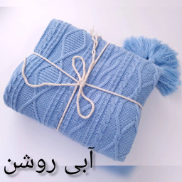 شال مبل و تخت کوکو جم مدل دیانا سایز 170×140 سانتی متر
