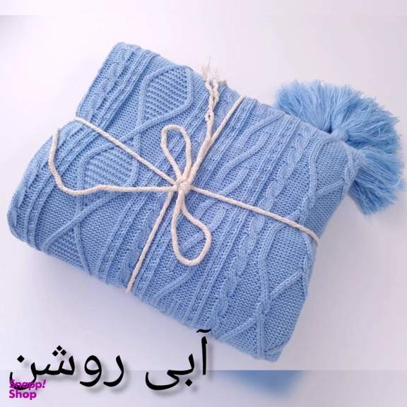 شال مبل و تخت کوکو جم مدل دیانا سایز 170×140 سانتی متر