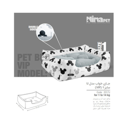 جای خواب سگ و گربه نیناپت مدل میکی موس کد 2317 سایز 1