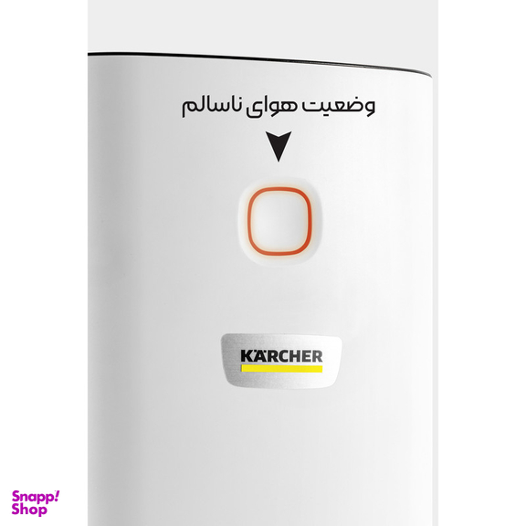 دستگاه تصفیه کننده هوا کرشر مدل AF 20