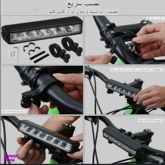 چراغ جلوی دوچرخه مدل EOS620