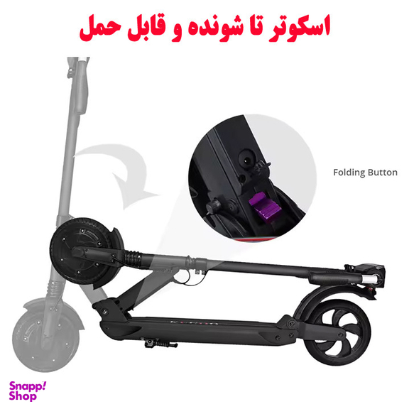 اسکوتر برقی کوگو مدل M2 Pro