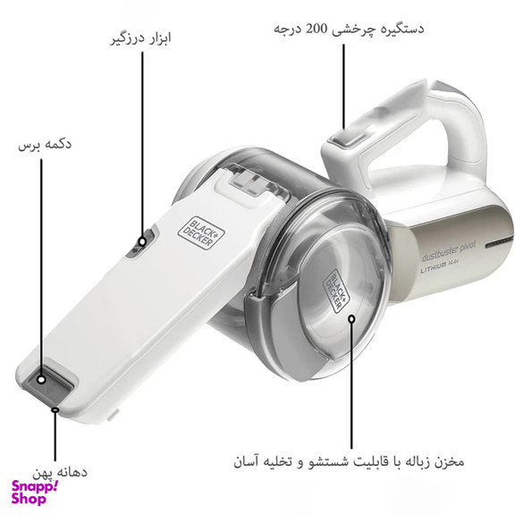 جارو شارژی بلک اند دکر مدل PV1420L