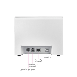 فیش پرینتر حرارتی اسکار مدل 88C