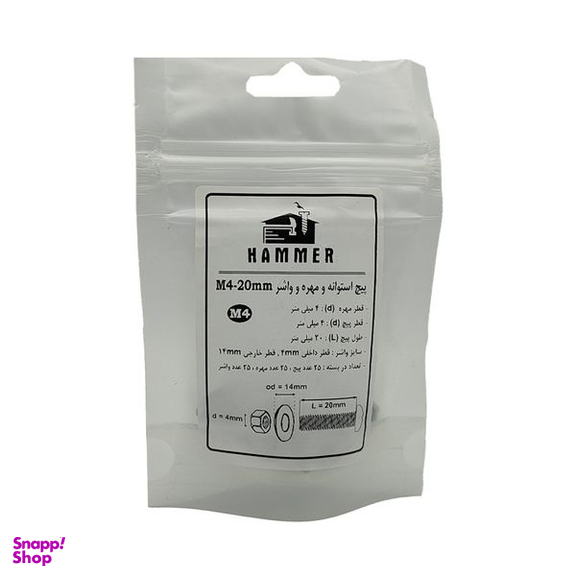 پیچ و مهره و واشر هامر مدل استوانه کد M4-20mm بسته 75 عددی