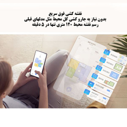 جاروبرقی دریم مدل S10 Pro Plus