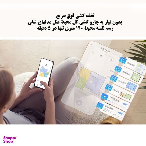 جاروبرقی دریم مدل S10 Pro Plus