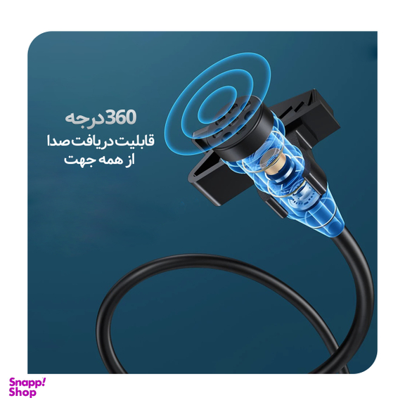 میکروفن یقه ای هوکو مدل L14 FOR IPHONE