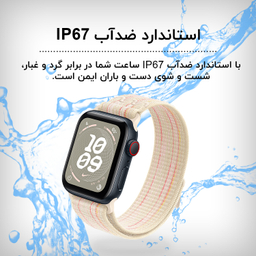 ساعت هوشمند گیفت کالکشن مدل HW SPORT SERIES