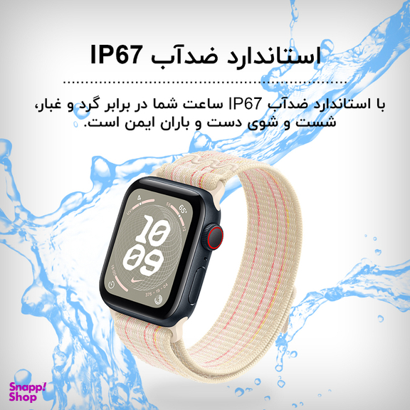 ساعت هوشمند گیفت کالکشن مدل HW SPORT SERIES
