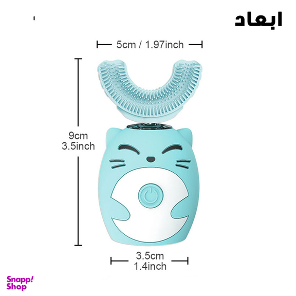 مسواک برقی مدل YS-1