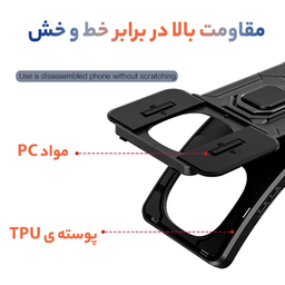 کاور سامورایی مدل Shockproof مناسب گوشی موبایل شیائومی Redmi Note 14 Pro 4G