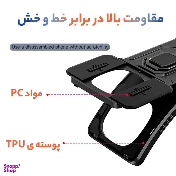 کاور سامورایی مدل Shockproof مناسب گوشی موبایل شیائومی Redmi Note 14 Pro 4G