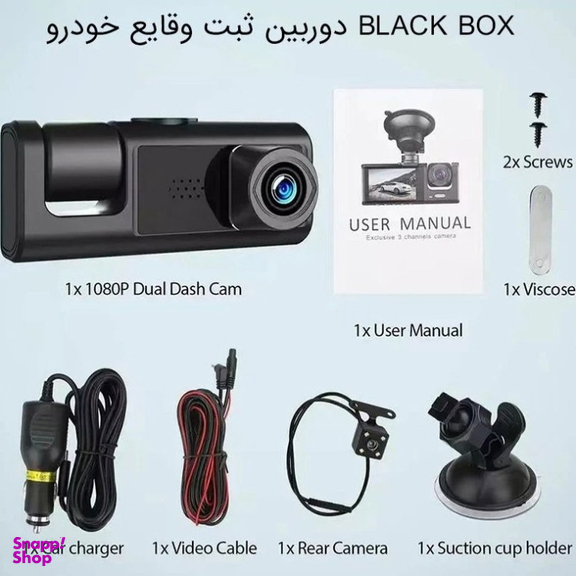 دوربین ثبت وقایع خودرو مدل 3ld
