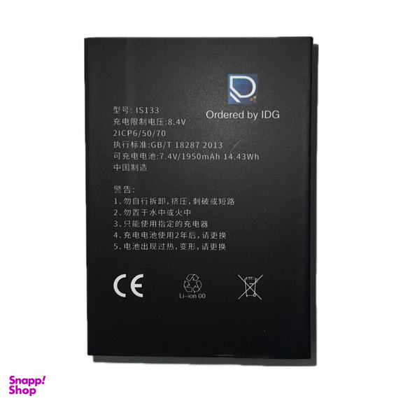 باتری دستگاه کارتخوان مدل پکس کد D210B