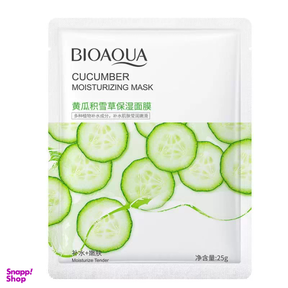 ماسک ورقه ای بایوآکوا مدل خیار، رز، انار و جلبک دریایی مجموعه 4 عددی