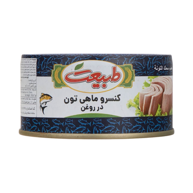کنسرو ماهی تون در روغن گیاهی طبیعت وزن 180 گرم