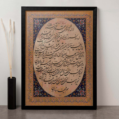 تابلو صبا طرح مدل دکوراتیو طرح آیت الکرسی کد 02