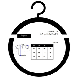 کت مردانه باینت مدل 665-1