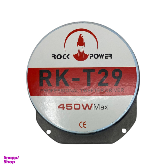 سوپرتیوتر خودرو راک پاور مدل RK-T29