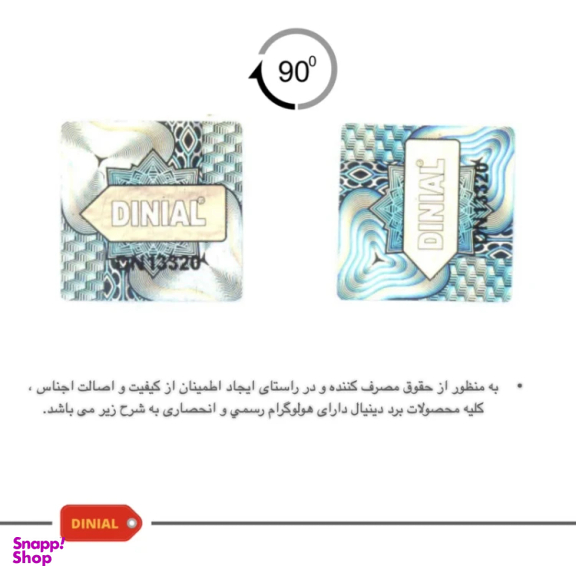 میز تحریر دینیال کد DN0211