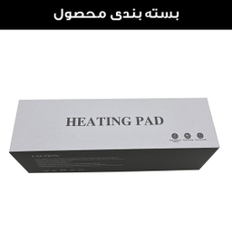 تشکچه برقی مدل D3060