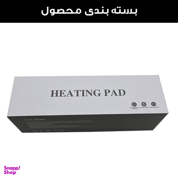 تشکچه برقی مدل D3060