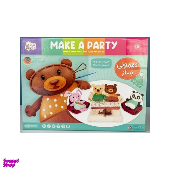 بازی آموزشی خیاط کوچولو مدل مهمونی بساز