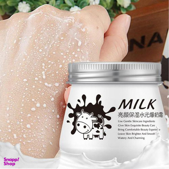 کرم مرطوب کننده ایمجز مدل شیر گاو روشن کننده حجم 100 میلی لیتر