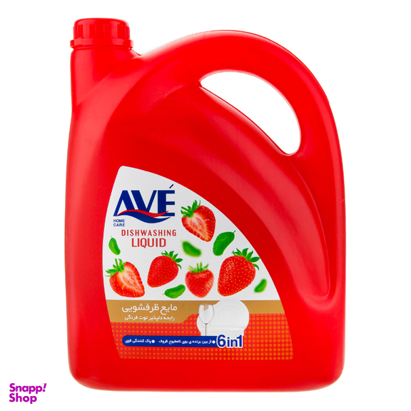 مایع ظرفشویی اوه رایحه توت فرنگی وزن 3750 گرم