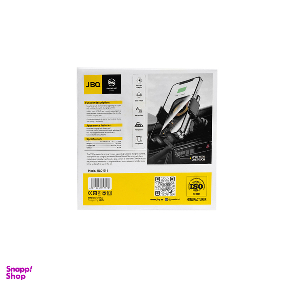 پایه نگهدارنده گوشی جی بی کیو مدل HLC-511