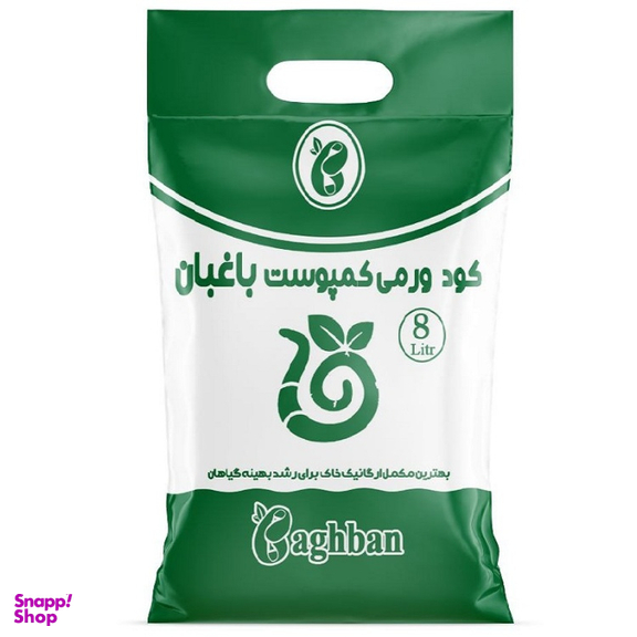 کود ارگانیک باغبان مدل تقویت کننده طبیعی گیاهان آپارتمانی حجم 8 لیتر