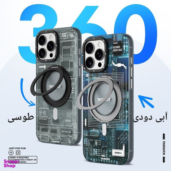 کاور گوشی موبایل یانگ کیت مدل Cyberpunk 360 Spin Magnetic Stand Case مناسب برای اپل iPhone 16 Pro Max