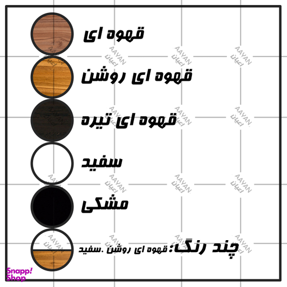 جاکفشی اعیان مدل FH140