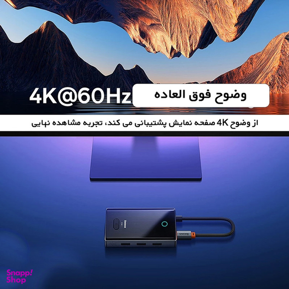 هاب 8 پورت Type-C بیسوس مدل BS-OH081