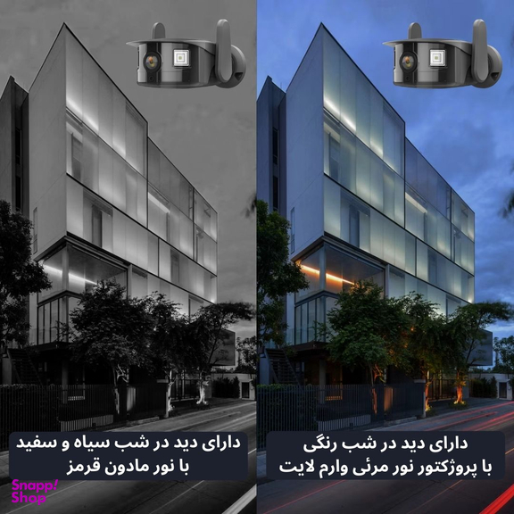 دوربین مداربسته تحت شبکه اسفیورد مدل Z308 3MPX